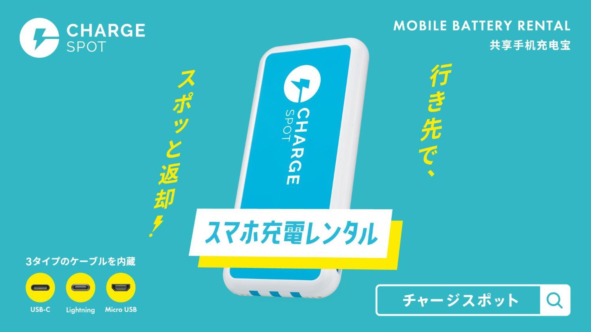 Toyoko Inn Yonezawa Ekimae Екстериор снимка